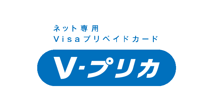 trade200(トレード200)はネット専用Visaプリペイドカード「Vプリカ」